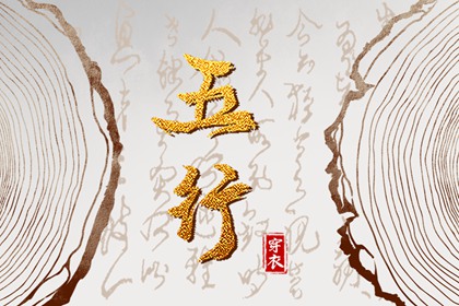 合姻缘八字,命七世姻缘,年龄配对,紫微看姻缘,测算夫妻姻缘,算命婚姻正缘