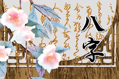 起运与童限